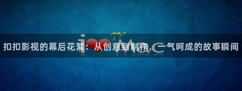 藍莓視頻下載app官網